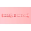 Vibráló maszturbátor Fleshlight pink quiver