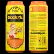 Sörösdoboz vagina maszturbátor Pleasure brew blond ale