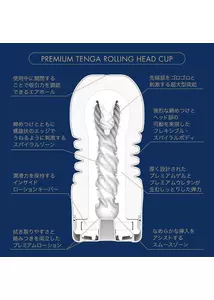 Premium tenga rolling head cup maszturbátor 